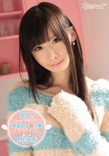 新人！kawaii*専属デビュ→ゆるカワ萌っ娘エンジェル☆ 野村萌香