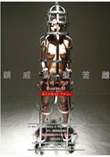 鎖威罵亜苦雌　サイバーアクメ01