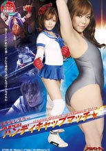 美少女レスラー　SUPERハンディキャップマッチ