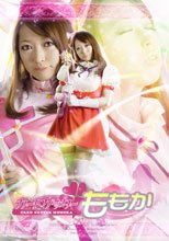 カードゲッターももか