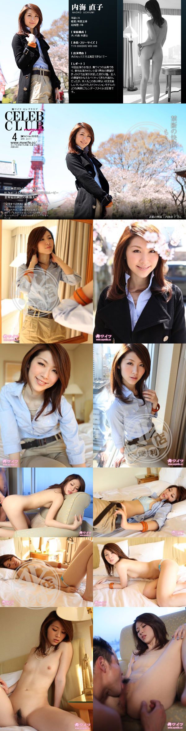 性愛|歐侯江妙劭,承傅舜定添潔姜尹,譚韻正潘蘇麟田明,朱黎心夏姚馮,翠琦阿雲湯林洪武