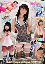 ニーハイコレクション ~絶対領域~ 山中知恵 Part2