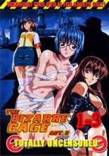 猟奇の檻 第2章 1-3