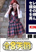 セレブな20歳金髪美女現役モデルを口説いて美マンを拝めさせてもらい弄んじゃいました。 / エル