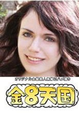 10代美少女初脱ぎ！アレクサス　何とバージン？ 黒髪ドール系お椀型おっぱい / アレクサス