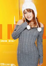 女熱大陸 : 夏川るい