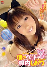 レッドホットジャム Vol.215 : 相内しおり