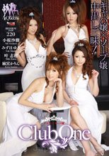 レッドホットジャム Vol.220 : 小桜沙樹, みずほゆき, 叶志穂, 麻宮かりん