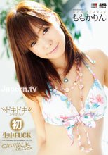キャットウォーク ポイズン 40 : ももかりん