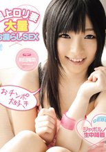 キャットウォーク ポイズン 57 : 前田陽菜.