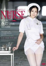 現役ＮＵＲＳＥ 看護師みお（25歳）_