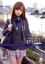 もうすぐ卒業だから…学籍番号008_