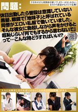 問題:休日出勤したら普段は意識していない黒髪、眼鏡で「地味子」と呼ばれている同僚がエロい私服で働いていました。 そんな彼女に勃起しながら声をかけると超恥じらい「何でもするから言わないで」って…こんな時どうすればいい！？_