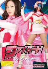 未来忍者隊ファイバード　スワンファイター