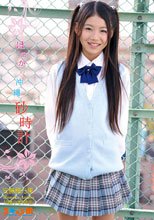 安藤穂乃果　ほのかの沖縄砂時計