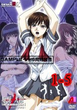 痴漢十人隊 1-5