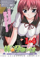 姉☆孕みっくす 1-4