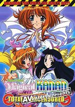 マジカルカナン ： どきどきサマーキャンプ 1-2