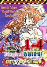 マジカルカナン 1-4