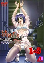 清純看護学院 1-3
