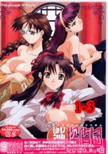 御神楽探偵団 1-3