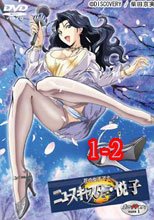 花の女子アナ ニュースキャスター・悦子 生でイキます！ 1-2