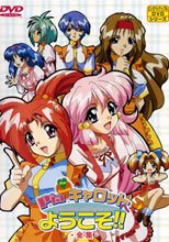 Pia▼キャロットへようこそ!! 1-3