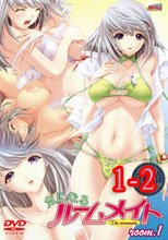 気になるルームメイト 1-2