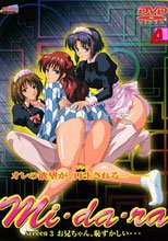Mi・da・ra　screen 1-3