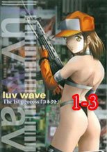 luv wave 1-3