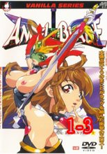 エンジェルブレイド 1-3