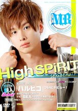 MB004 -High SPiLIT-