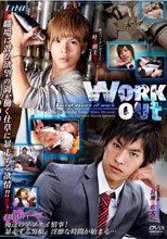 WORK OUT LINE