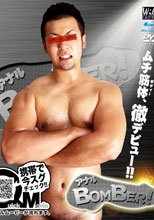 アナルＢＯＭＢＥＲ！ Wild