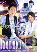 ROMANCE 001