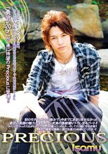 Precious ISAMU