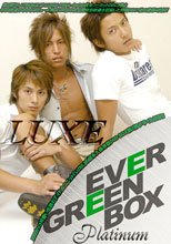 LUXE Evergreen Box PLATINUM