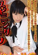 彼女の性癖⑫