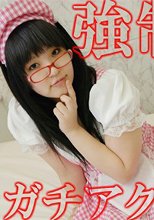 強制ガチアクメ①