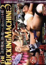 THE FUCKING MACHINE VOL.3