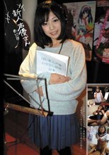 新人声優さん めい（20）
