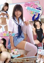 ニーハイコレクション ～絶対領域～ 西浜ふうか