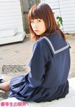 優等生の限界/岡山香織