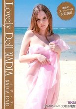 ナディア Lovely Doll NADIA