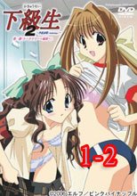 下級生2～季花詞集 Anthology～ 1-2