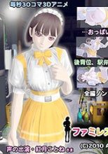 可愛小護士的特殊服務