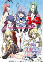 人妻コスプレ喫茶2～人妻ラブラブ・コスプレOVA～ 1-2