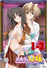 ふたりの兄嫁 1-2