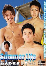 summer life ～サマーライフ～ 新人DEBUTvol.2