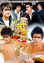 爆裂天使 RYO SPECIAL